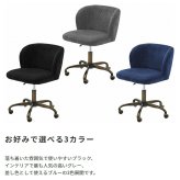 オフィスチェア 椅子 イス ー オフィス 肘なし 高さ調整 ガス圧 昇降 キャスター ボールキャスター PC パソコン リモート 在宅 コーデュロイ デザイン性の高いデスクチェアです \5%OFF キャスター付き ポリエステル スチール 事務椅子 新生活