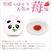 メール便送料無料 パンダ ありがとう おめでとう マシュマロ お菓子 お配り 6個入り×5袋セット 気持ちを笹げます 感謝 お祝い 小分け 大量 友達 可愛い おもしろ 楽しい Thank you かわいい お返し 動物 ぱんだ プレゼント ギフト 贈り物 配る いちご