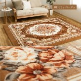 ラグ カーペット 洗える アドリア 約200×300cm 長方形 手洗い可 ホット カバー 滑り止め付き 花柄 エレガント