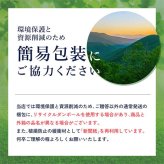 ★ 送料無料 ★ 呼友 ( こゆう ) 純米吟醸  720ml ＋ チーズおつまみ 4種セット【 9422 】【 日本酒・おつまみセット 】【 要冷蔵 】【 ハロウィン 贈り物 ギフト プレゼント 誕生日 結婚のお祝い 】