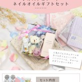 ジルスチュアート ネイルオイル ギフトセット タオルハンカチ くまチャーム ミニハンドクリーム付き 女性 誕生日 プレゼント 内祝い 人気 おしゃれ ギフト