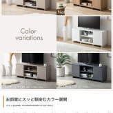 テレビ台 テレビボード ローボード 全2色 | テレビラック tv台 tvボード 収納 シェルフ BE ベージュ ベイジュ 生成り BR ブラウン 茶色 完成品 リビング 居間 ナチュラル カントリー カフェ おしゃれ