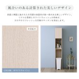 食器棚 ゴミ箱収納付き キッチンラック キッチン収納 ゴミ箱上 隙間 コンパクト W29 奥行41 スリム 炊飯器 おしゃれ すきま ホワイト ラック スリムラック 省スペース 頑丈 キッチン隙間 ゴミ箱上ラック 白：