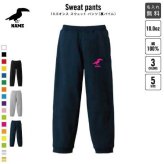 オオハシ スウェットパンツ 名入れ 名入れ ジャージ スウェット 部活 チームウェア アイテム きょしちょう、チュウハシ、Toucans、鳥 カジュアル おうち 部屋着 らくちん イージーパンツ セットアップ