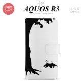 SH-04L/SHV44 AQUOS R3 手帳型スマホケース カバー 切り株 黒  nk-004s-r3-dr197