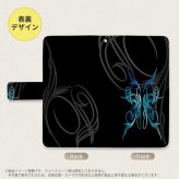 Galaxy A23 GalaxyA23 手帳型スマホケース カバー ピンスト 黒 青 2022年 10月発売 nk-004s-a23-dr1242