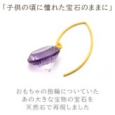 大粒天然石 フックピアス アメジスト グリーンアメジスト ローズクォーツ 品質保証書つき 1個 片耳 コンケープカット アーモンド形 金属アレルギー対応 K14GF 14金