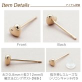 セカンドピアス つけっぱなし K18 ハート 4mm 軸太 片耳 日本製 金属アレルギー 18金 18K ピアス ロングポスト 片耳 1個 バラ売り
