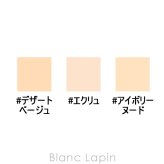 エスティローダー ESTEE LAUDER ダブルウェアステイインプレイスマットパウダーファンデーションN #エクリュ 1N2 パウダーファンデーション 11g