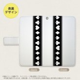 Xperia10V Xperia10V 手帳型スマホケース カバー トランプ 帯 黒 クリア 2023年 7月発売 nk-004s-xp105-dr528