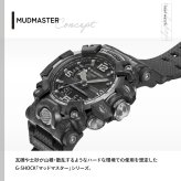G-SHOCK カシオ Gショック マッドマスター CASIO 腕時計 メンズ MASTER OF G GWG-2000-1A1JF