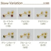 【髪や服に引っかからない 】つけっぱなし ピアス 18金 天然石 誕生石 3mm 【品質保証書つき】 軸太0.8mm ロングポスト12mm 片耳 フクリン 日本製 金属アレルギー K18 プレゼント