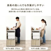 伸縮キッチンカウンター 幅117～176cm 高さ110cm 間仕切り レンジ台 食器棚 キッチン収納 作業台 目隠し 大型家電も収納 2口コンセント付き カウンターテーブル おしゃれ ナチュラル ホワイトウォッシュ 家電収納 収納棚付き 天板メラミン製 新生活
