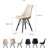 ダイニング家具 ダイニングチェア おしゃれ イームズ シェルチェア 単品販売 リプロダクト チェア イス 椅子 ファブリック 布地 デスクチェア テレワーク 在宅 ダイニング オフィス カフェ シンプル 北欧 レトロ ブラック/アイボリー デザインチェア