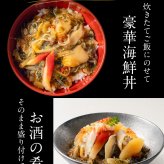 あわび入り 豪華海鮮漬 120g × 2個セット 松前漬け 海鮮丼 お取り寄せ グルメ ご飯のお供 おかず おつまみ 海鮮 ギフト 母の日 プレゼント 人気 北海道