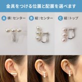 ［pearl596］ 6mm - 6.5mm ホワイトピンク 3連 イヤリング あこや真珠 本真珠 熊本 天草 真珠