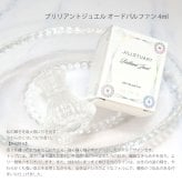 公式ショッピングバッグ ジルスチュアートビューティー 香水 JILLSTUARTbeauty ミニフレグランス3点セット ギフト 北海道・沖縄は配送不可 喜ばれるギフト