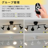 シーリングライト 4灯 スポットライト おしゃれ 調光調色 リモコン付き LED電球付き 80W形相当 1200lm 大光量10畳 電球色 昼白色 昼光色 角度調節 省エネ 長寿命 節電 個別点灯 北欧風 モダン おしゃれ 天井照明 照明器具 ダイニング リビング 和室 寝室 新生活 新居 引越し