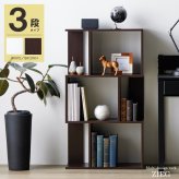 収納家具 ラック 3段 木製 オープン 白 幅60 おしゃれ 間仕切り ディスプレイ ホワイト 棚 カウンター下収納 大容量 収納棚 漫画 収納 スリム 飾り棚 カラーボックス 両面 iw-1205 works