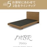 ベッド 寝具 セミダブル フレーム スマホスタンド 2口コンセント付き お掃除ロボット対応 シンプル ホテルスタイル グレー 北欧 モダン 新生活 寝室 コンセント位置変更可能