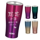サーモス 名入れ タンブラー 母の日 父の日 プレゼント 名入れ 記念品 敬老の日 ギフト 誕生日プレゼント 卒業記念 還暦祝い 祖母 祖父 お父さん お母さん 父 母 男性 女性 420ml JDE-422LTD【送料無料】