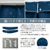 サンリオ カーテン クロミ 遮光 100×200cm 2枚組 箔プリント 形状安定 おしゃれ かわいい キャラクター 子供部屋 寝室 リビング インテリア 新生活 サンリオ正規ライセンス品