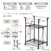 ワンタッチ収納洗濯物干しラック　ワイド ONLR0437 ランドリーラック 幅121cm 奥行55cm 高さ169cm ランドリー収納 室内干し ワンタッチ収納 折りたたみ シンプルデザイン コンパクト 梅雨対策 物干しラック ステンレス 部屋干し 洗濯動線