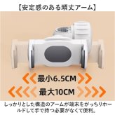 スマホスタンド 寝ながら タブレットアーム 通販 タブレットスタンド スマホホルダー アームスタンド 床置き寝ながら 角度調整 高さ調整 幅調整 撮影 軽量 仰向け コンパクト iPad対応 iPhone対応 在宅勤務 オンライン授業 動画視聴 読書 動画鑑賞