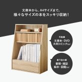 ラック ブックシェルフ 幅60 ハイタイプ コミック コミック約300冊収納 本棚 1cm刻みで調節 大容量 引出し付き 大型書籍 マンガ 漫画 文庫本 書棚 本収納 A4サイズ ブック 新生活