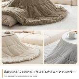 こたつ布団 円形 丸型 エコファー フェイクファー コタツ 布団 直径185cm 約185cm円形 洗える おしゃれ 薄手 掛け布団 掛布団 リバーシブル ラウンド サークル 韓国インテリア 大人かわいい フランネル ポリエステル こたつ掛布団 冬用