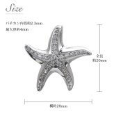 ハワイアンジュエリー シルバー 刻印無料 ペンダントトップ スターフィッシュ ヒトデ ひとで 海星 ジルコニア ロジウムコーティング シルバー925 ネックレス チェーン別売 ペンダントヘッド aumakua メール便 メンズ レディース ハロウィン 【品番：252-11-01】