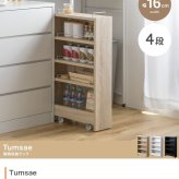 キッチン収納 キッチン 隙間収納 スリム ストッカー キャスター付き キッチン収納 収納棚 ワゴン 引き出し 木製 省スペース すき間収納 調味料 野菜ストッカー 台所収納 北欧 おしゃれ スリム収納 ランドリー収納 サニタリー収納 一人暮らし 薄型収納