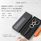 cookpad掲載 料理教室導入モデル 業務用グレードのキッチンバサミ キッチンはさみ ステンレス 分解 キッチン鋏 料理ばさみ 調理ばさみ 万能ばさみ ギザ刃 分解式 分解洗浄 食洗機対応 肉 魚 野菜 カット 栓抜き 殻割り 蓋開け アウトドア キャンプ プロ仕様 家庭用 時短