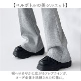 フレアパンツ レディース 通販 ベルボトムパンツ ロングパンツ カジュアルパンツ 長ズボン ズボン パンツ ロング丈 ハイウエスト ウエストゴム パンタロン カジュアル 無地 シンプル 女性 大人 春 夏 秋 おしゃれ ボトムス レディースファッション