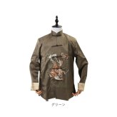 チャイナシャツメンズ 通販 カンフーシャツ カンフー服メンズ 中華風カジュアル 漢服男性用 長袖 薄手 カジュアルシャツ スタンドカラー チャイナボタン 太極拳衣装 武術服メンズ 春秋用トップス ステージ衣装 コスプレ仮装 チャイナ服 マオカラー
