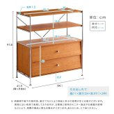 シェルフ 引き出し収納付き 収納 引き出し 木製 棚 多目的 デザイン 組み立て 耐荷重 スリム 【NIVEL-ナイベル-】 新生活