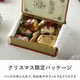 Caffarel カファレル テディベアのクリスマスブック缶 NR-05042 カファレル チョコレート 缶クリスマス 2026/おしゃれ/かわいい/ギフト プレゼント/イタリア/贅沢チョコ/限定/詰め合わせ/ご褒美スイーツ/