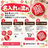 ナンバー入り 缶バッジ 愛車 全17種 選べる ナンバープレート 車 SUV ミニバン ブラック 黒 納車祝い 車好き オーナー カーグッズ プレゼント ギフト 記念 オリジナル 男性 女性 メンズ