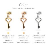 K18 ゴールド ピアス ハート ピアス 18金 18K 片耳(1個)購入可 18Kイエローゴールド 18Kピンクゴールド 18Kホワイトゴールド 揺れる キー 鍵 小さい 小ぶり 可愛い 華奢 上品 彼女 妻 女性 レディース 誕生日 プレゼント ハロウィン 【品番：RME-FU-3246】