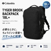 Columbia リュック 大容量 Tyger Brook バックパック 18L+ リュックサック 普段使い 使いやすい レディース メンズ ギフト プレゼント ブラック pu7263
