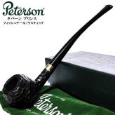 パイプ 喫煙具 Peterson タバーン プリンス フィッシュテール ラスティック パイプ本体 ピーターソン 高級 かっこいい おしゃれ ブラック ブラウン プレゼント ギフト メンズ