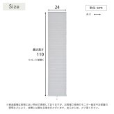 ハニカムシェード つっぱり 突っ張り ハニカムスクリーン 上下開閉 遮 フリーカット 賃貸OK 断熱スクリーン 取付簡単 遮熱 断熱 洋室 和室 西日対策 寒さ対策 仕間切り 24×110cm 遮光タイプ