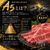 A5黒毛和牛 薄切り4種食べ比べ 400g ロース 肩みすじ 三角バラ 赤身 すき焼き しゃぶしゃぶ 肉ギフト