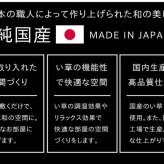 夏ラグ 夏用カーペット い草ラグ おしゃれ 国産 カーペット 『Fウォール』 約140×200cｍ