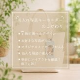『すまいるキーホルダー』写真入り 名入れ オリジナルメッセージ入れ キーホルダー メッセージ お気に入りの写真で作るオリジナルギフト