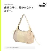 PUMA ゾフィー クロワッサンショルダー ショルダーバッグ ショルダー 斜め掛け かばん カバン 鞄 普段使い レディース ギフト プレゼント ブラック j20530