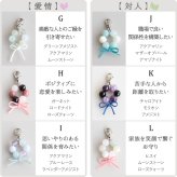 【全24種類】パワーストーン お守り チャーム 天然石 24種類 願掛け 開運 金運 恋愛運 健康運 厄除け 魔除け 合格祈願 水晶 モリオン ルチルクォーツ ラピスラズリ ローズクォーツ ギフト プレゼント お手頃価格 ギフト プレゼント 会社 友人 家族への贈り物に
