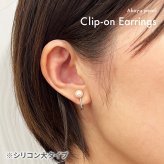 ［pearl595］6mm - 6.5mm ピアス あこや真珠 熊本 天草 本真珠 シンプル イヤリング 直結タイプ