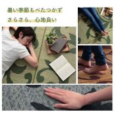 ラグ 正方形 い草 リーフ 自然素材 抗菌防臭 滑り止め不織布 約191×191cm