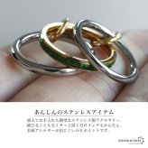 ステンレス 3連リング コネクテッドリング ごつめ ワイド ボリューム ゴールド シルバー コンビ 指輪 重厚感 太め 大きめ 存在感 メタル 重ね 大人っぽい グリーンストーン キラキラ レディース 女性 金属アレルギー対応